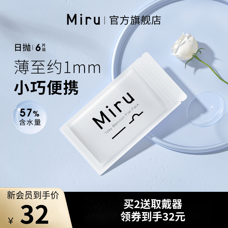 赠品每个ID限送1份，送完即止