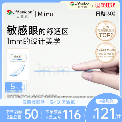 赠品每个ID限送1份，送完即止