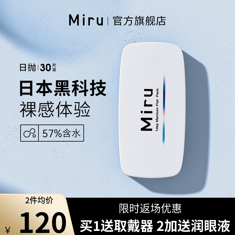 赠品每个ID限送1份，送完即止