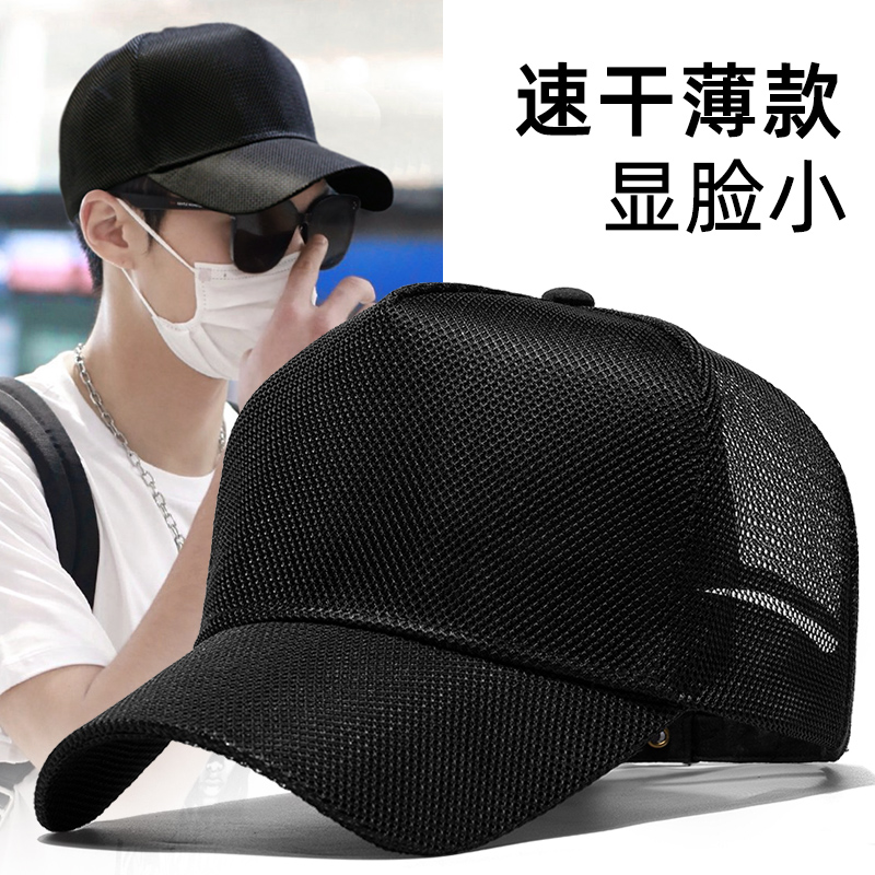 帽子男夏季高顶棒球帽防晒遮阳图片