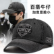 新款 潮牌棒球帽 休闲百搭秋冬韩版 牛仔帽子男时尚 潮ins鸭舌帽男士