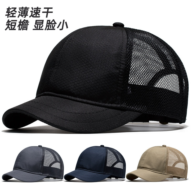 夏季短檐棒球帽薄款透气速干潮牌