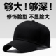 大码 新款 潮大头帽子男大号加大加深秋冬鸭舌帽女冬季 大头围棒球帽