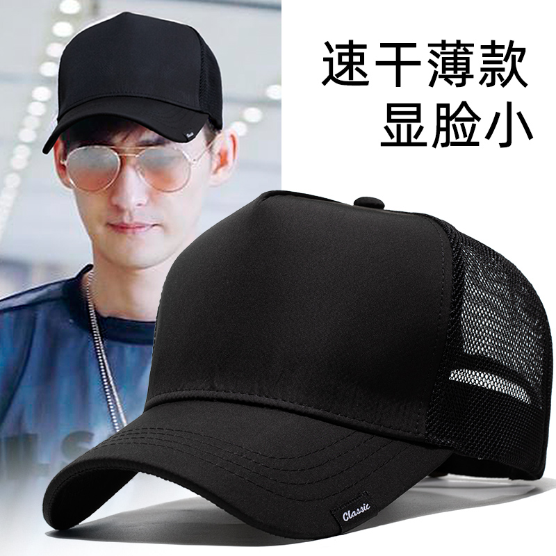 帽子高顶围大码薄款网眼透气