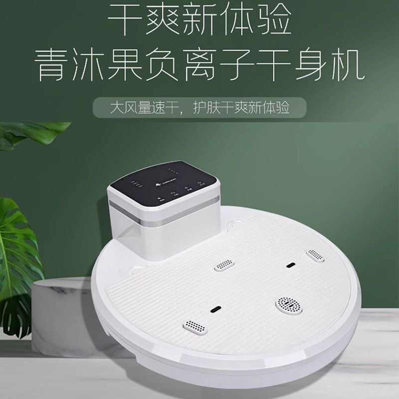 2026甄选暖风机烘干机暖身器自动烘干快速干身冷热风浴室干身机