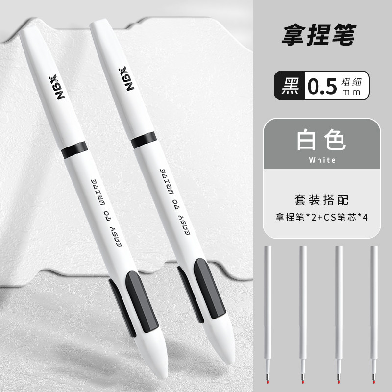 핀치 펜 검정 기술 긍정적 자세 프레스 젤 펜 속건성 CS 헤드 브러쉬 질문 펜 고가치 사인 펜 중학생 창의적 문구 학용품 시험 특수 검정 펜 수성 펜 카본 펜