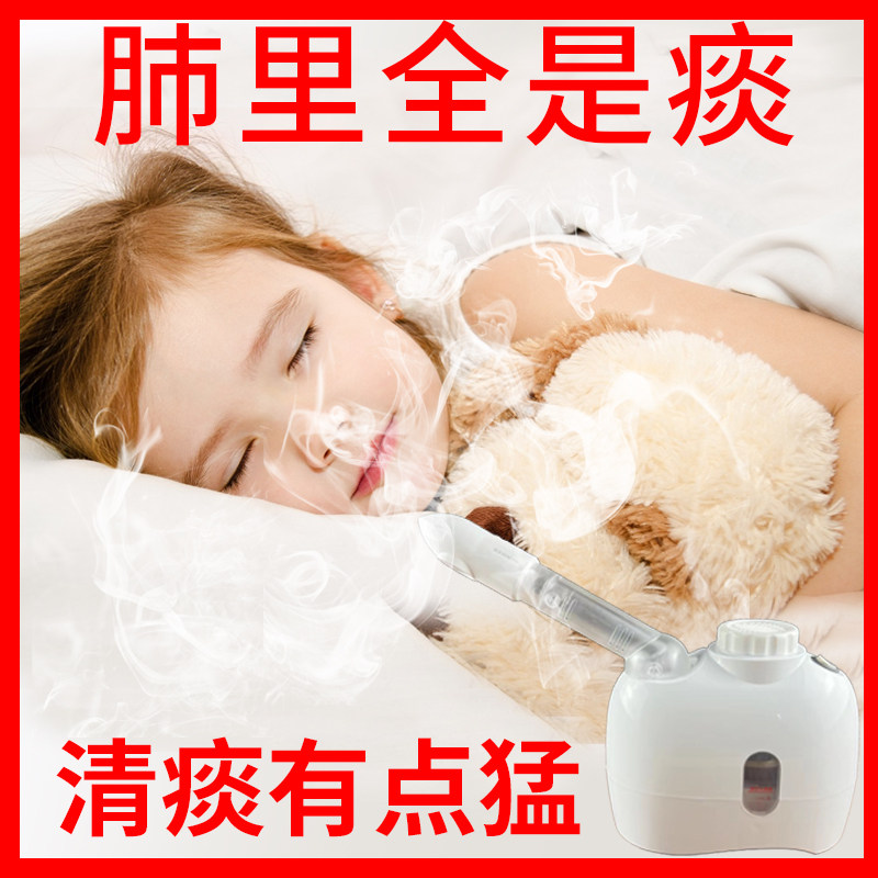 咳嗽去痰清肺熏蒸草药包