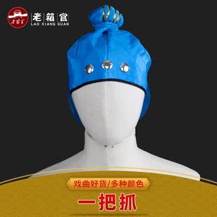 老箱官戏曲演出一把抓 古装家奴董永书童家丁帽子小二帽