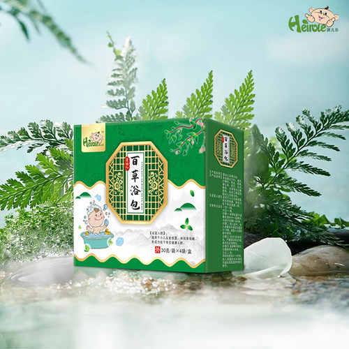 孩儿乐药浴百草山楂葛根紫苏儿童泡澡泡脚浴包 4袋/盒 买二送一