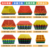 洗车房地格栅美容店装修地面网格板塑料停车场免挖槽清淤地板厂家