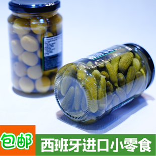 西班牙火腿搭配 370G 有核无核黑橄榄绿橄榄小黄瓜酸黄瓜罐装