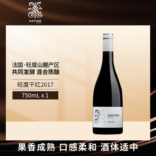 泽巍世家旺度干红葡萄酒