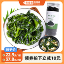 罐 派绅有机裙带菜90g 冬日涮火锅煮汤5分钟泡发 李佳琦直播间