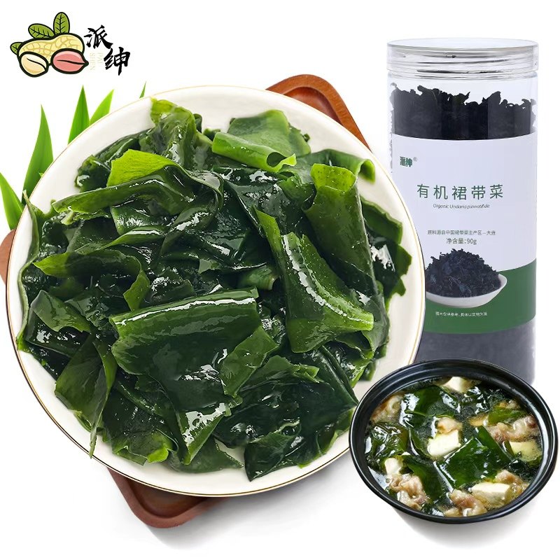 派绅有机裙带菜90g/罐大连干燥海带嫩苗干货涮火锅食材凉拌味增汤,水产肉类/新鲜蔬果/熟食,裙带菜,淘宝优惠券,粉丝福利购,淘宝优惠卷