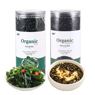 非盐渍干净无沙 霞浦海产干货 派绅有机海带丝有机头水紫菜50g 罐