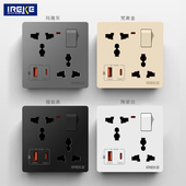 86型暗装 三三插带开关USB16A家用五孔插座多功能国际通用万用插座