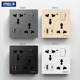 86型暗装 三三插带开关USB16A家用五孔插座多功能国际通用万用插座