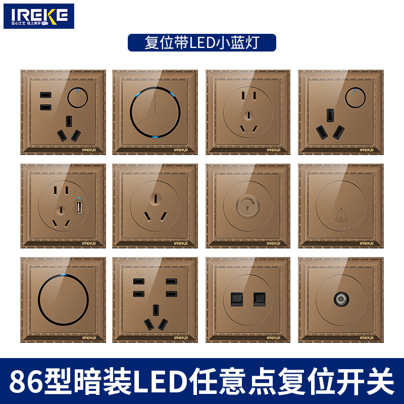 任意点开关插座咖啡色五孔USB一开灰色面板套餐86型酒店精装修插