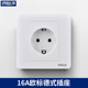 深插圆头86型俄罗斯16A跨境墙壁暗装 插座面板德式 欧标欧式 CE德式