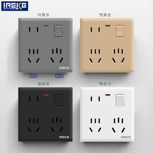 86型暗装明装一开八孔十孔开关插座面板16A空调插10a家用电
