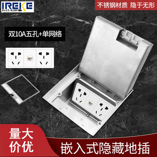 大理石不绣刚隐藏嵌入式纯平地插