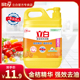 立白金桔洗洁精1kg金桔精华轻松去油厨房家用洗碗不伤手洗涤剂