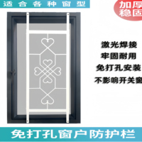 福祿佳鋁合金外開內(nèi)開推拉免打孔