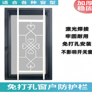 免打孔防盗不锈钢铝艺窗花护栏 铝合金儿童焊接窗户防护栏家用自装