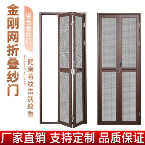 折叠纱门坚固耐用防蚊通风防狗咬