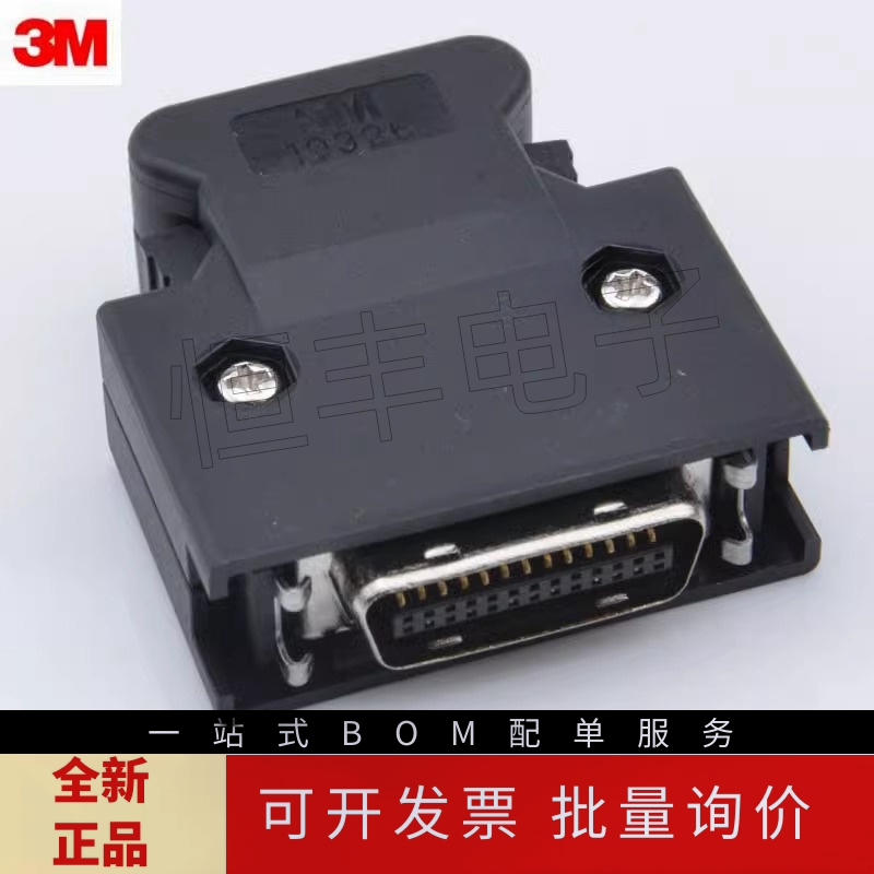 3M MDR 连接器 10126/10326 伺服 SCSI 26芯插头 MR-ECN1 卡口式
