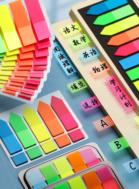 便签贴索引标签纸可书写标记小条塑料书签记号学生用透明指示页码