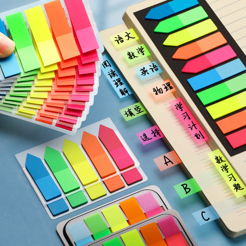 便签贴索引标签纸可书写标记小条塑料书签记号学生用透明指示页码