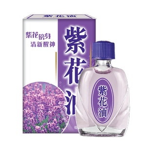 【品牌直营】港版原装紫花油6ml舟车晕浪头晕头疼眩晕药防中暑