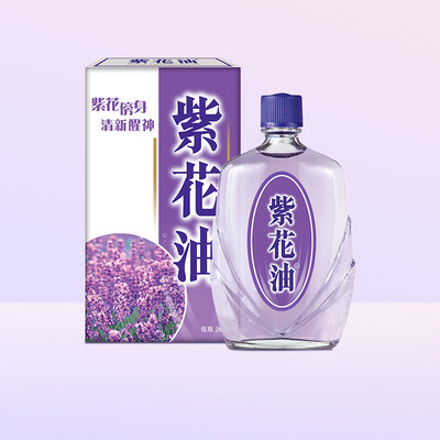 【香港直邮】紫花油26ml醒神伤风鼻塞头晕头痛舟车晕浪蚊虫叮咬