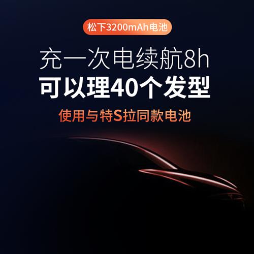 奥锐特电推剪303s理发器店发廊h美发电推剪子剪头发剃头刀