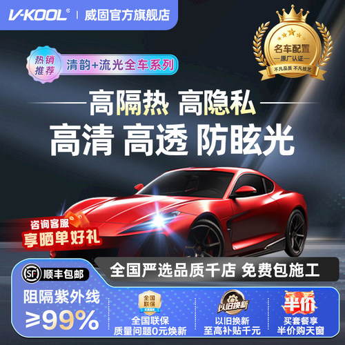清韵系列基础之选有效防晒