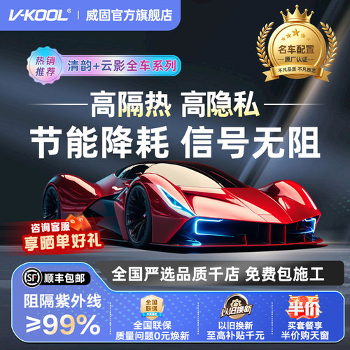 清韵系列基础之选有效防晒