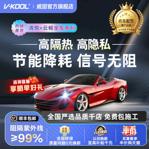 清悦系列性价比之选实用隔热