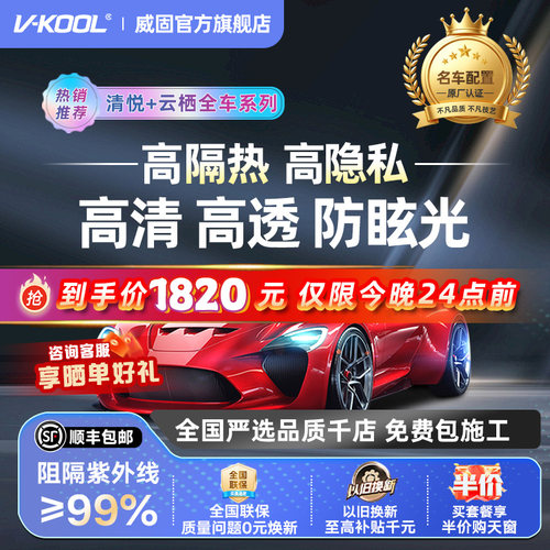 清悦系列性价比之选实用隔热