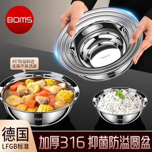 316不锈钢盘家用加深圆形盛汤盆304食品级加厚双耳汤碗特大号料理