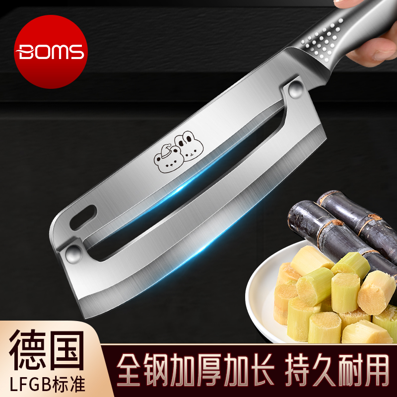 博曼斯甘蔗削皮刀全钢双刀刃加厚