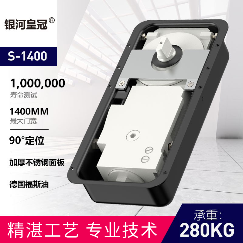 玻璃门地弹簧银河皇冠承重重型