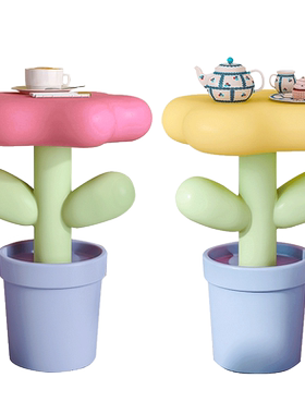 日式郁金香奶油风边茶几装饰品