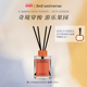 第三宇宙游乐系列无火香薰扩香条室内家用空气持久留香120ml