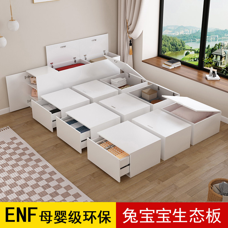 定制兔宝宝生态板日式榻榻米床箱衣柜一体小户型儿童储物地台床柜,住宅家具,板式床,淘宝优惠券,粉丝福利购,淘宝优惠卷