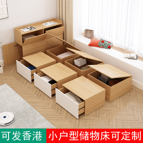 自由组合榻榻米床箱储物简约现代