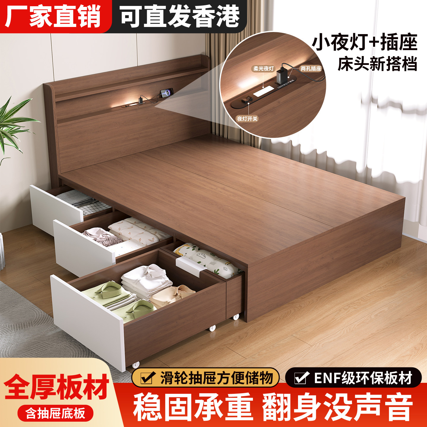 定制ENF万华禾香板小户型榻榻米高箱储物床主卧地台床滑轮大抽屉