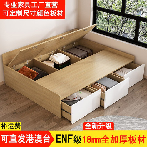 沙发床地台床简约现代单人床