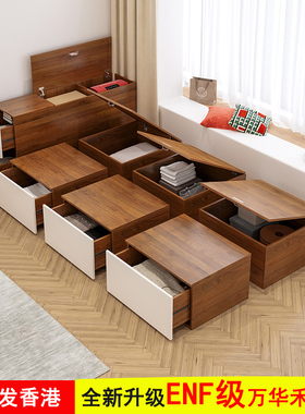 定制万华禾香板日式榻榻米床箱储物小户型儿童地台床衣柜一体组合