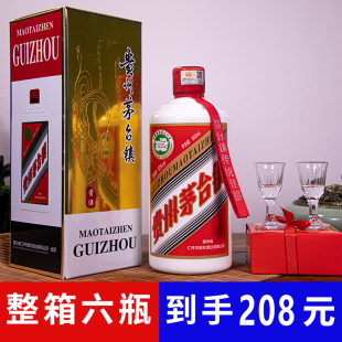 整箱 贵州茅台古镇酱香型白酒53度纯粮食酒坤沙窖藏老酒水礼盒瓶装